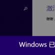 word的动词
