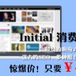 一码一肖100准刘伯温抢号窍门