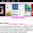 澳门6合和彩生肖数字开奖结果是多少号啊图片